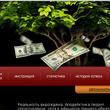 - SMSPaid